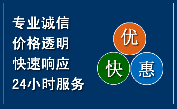 登封汽车救援送柴油